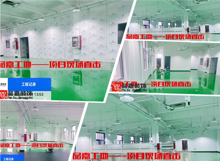 办公室装修工地现场图